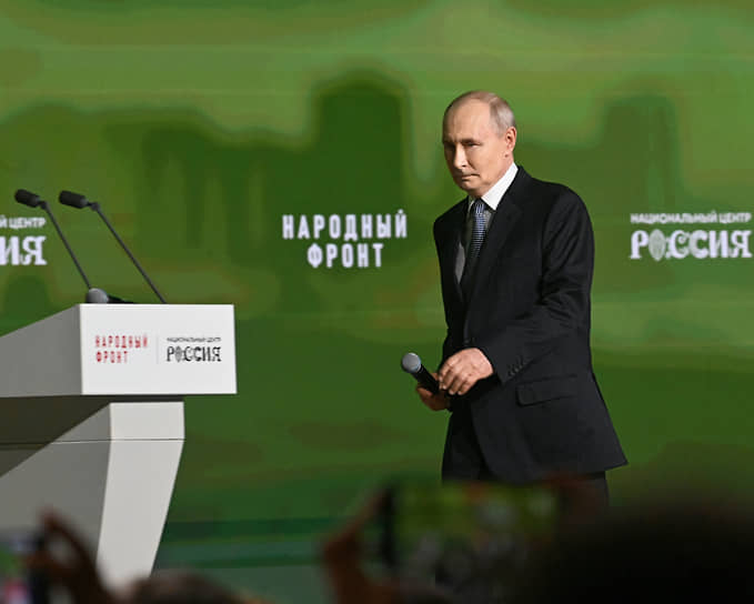 Владимир Путин