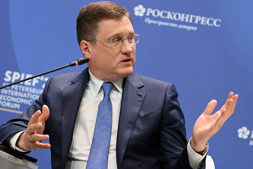 Александр Новак