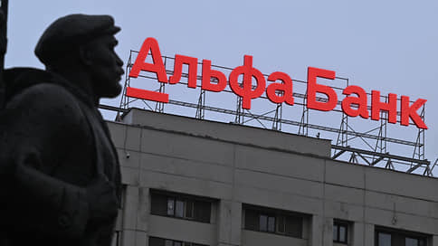 Альфа-банк добился заморозки $142 млн по делу против структур братьев Ананьевых