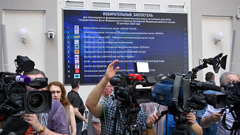 ЦИК распределил места партий в бюллетене на выборах в Госдуму