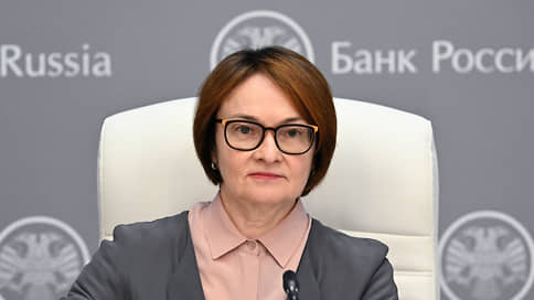 Набиуллина призвала доработать систему штрафов за отсутствие ОСАГО