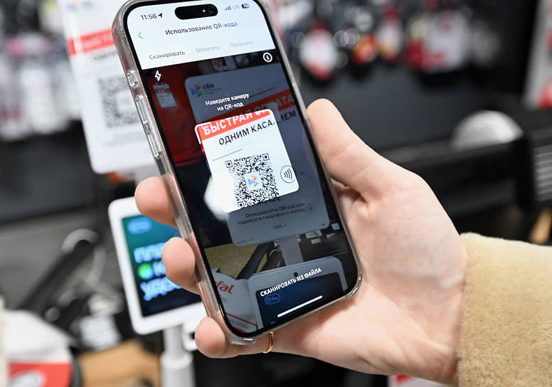 ЦБ дал банкам полгода на внедрение платежей с единым QR-кодом
