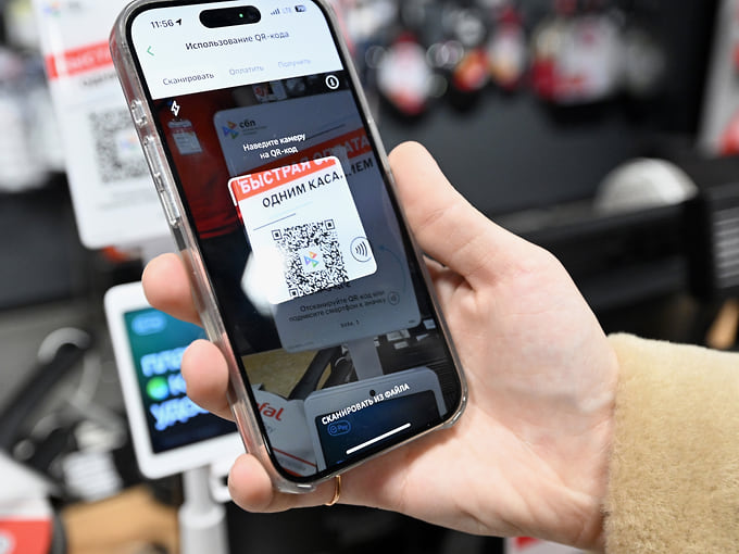 ЦБ дал банкам полгода на внедрение платежей с единым QR-кодом