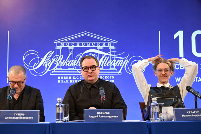 Слева направо: главный режиссер МАМТ Александр Титель, генеральный директор МАМТ Андрей Борисов и художественный руководитель балетной труппы МАМТ Максим Севагин
