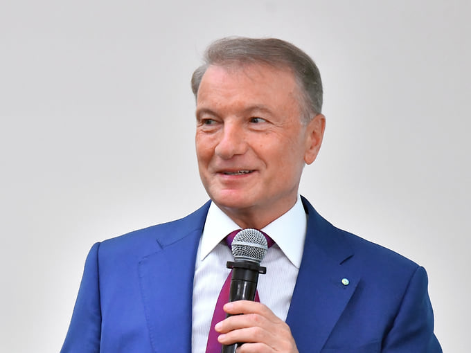Греф спрогнозировал снижение ключевой ставки до 13–13,5% к концу года