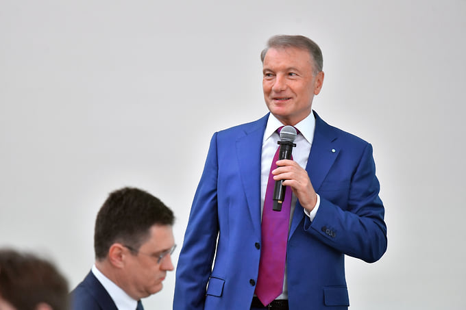 Председатель правления Сбербанка Герман Греф 