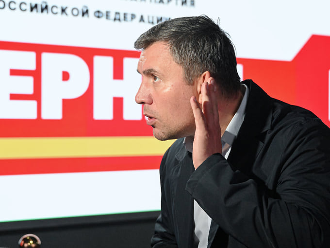 ЦИК аннулировал регистрацию кандидата от КПРФ Бондаренко на выборах в Госдуму