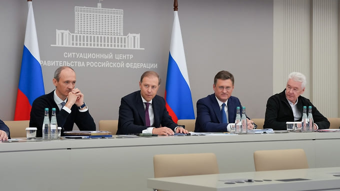 Денис Мантуров, Александр Новак, Дмитрий Григоренко