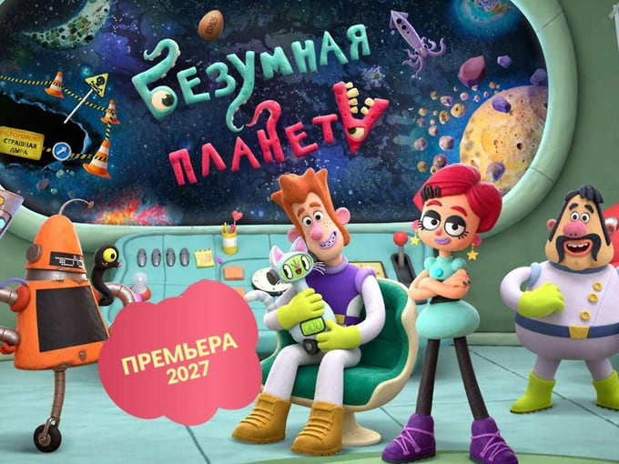 Аниматор «Холодного сердца» и «Зверополиса» работает над картиной «Союзмультфильма»