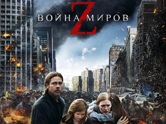 TheWrap: режиссер «Конклава» снимет сиквел «Войны миров Z» с Брэдом Питтом
