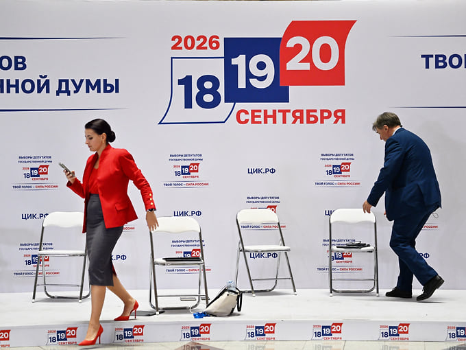 ЦИК опубликовал результаты выборов в Госдуму после подсчета 95% голосов
