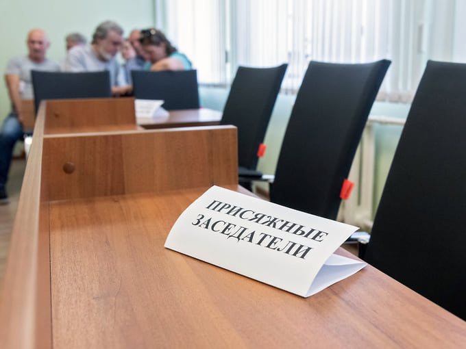 Верховный суд предложил реформу суда присяжных в России