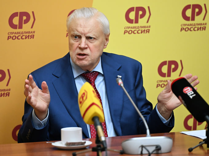 Миронов назвал три причины низкого результата «Справедливой России» на выборах