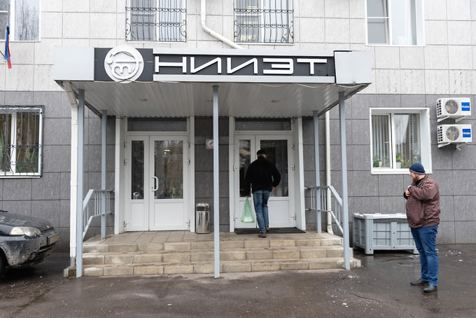 Офис Научно-исследовательского института электронной техники (НИИЭТ)