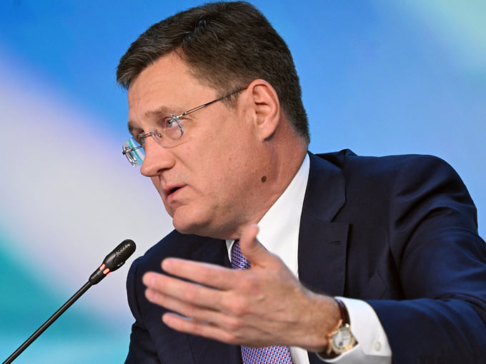 Александр Новак