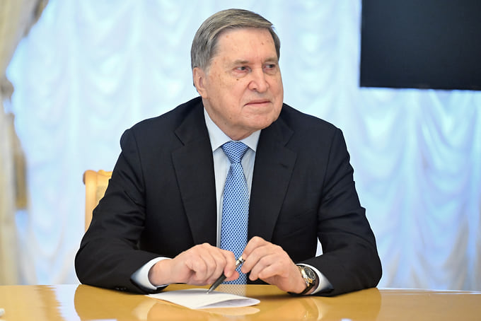 Юрий Ушаков 