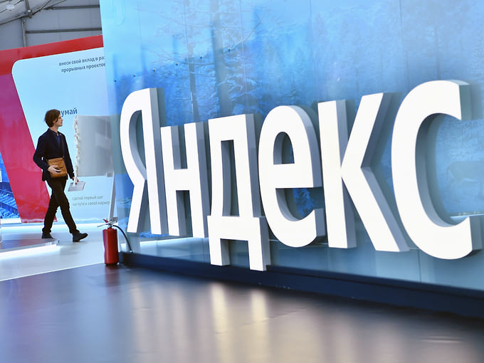 «Яндекс»: суперкомпьютеры компании не получили повреждений при атаках на ЦОДы