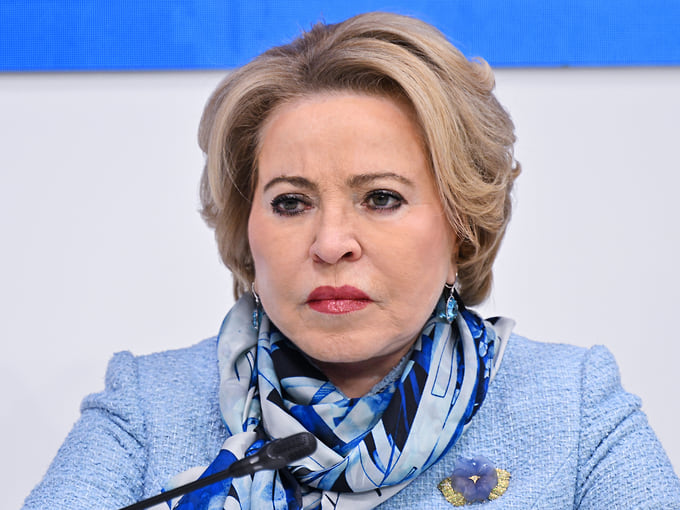 Валентина Матвиенко