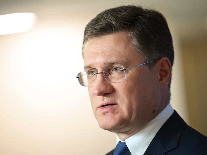 Александр Новак