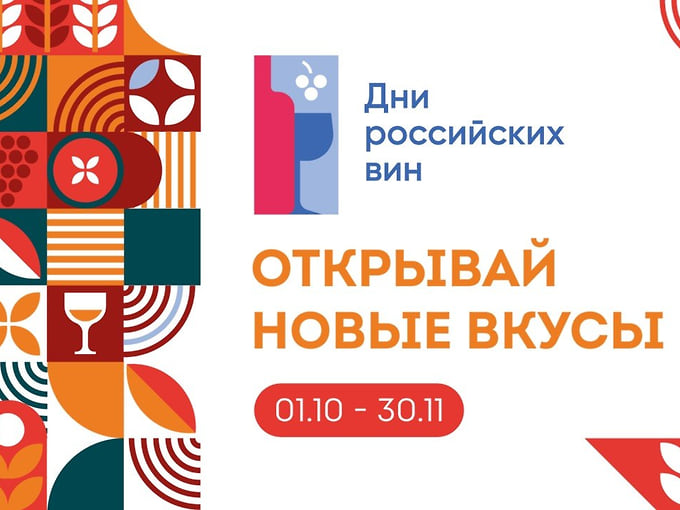 Осенний марафон