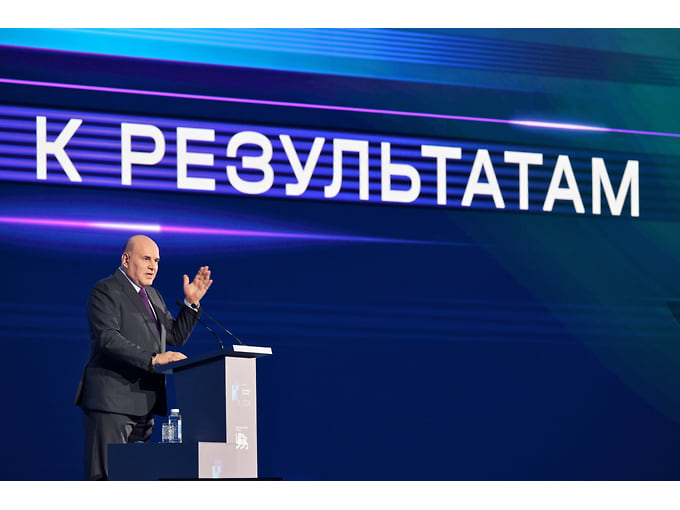 Цифровой суверенитет по пунктам