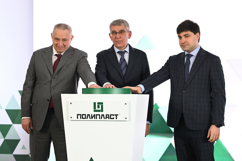 Председатель совета директоров ГК «Полипласт» Александр Зинурович Шамсутдинов, губернатор Тульской области Дмитрий Вячеславович Миляев, директор департамента химической промышленности Министерства промышленности и торговли РФ Артур Владимирович Смирнов