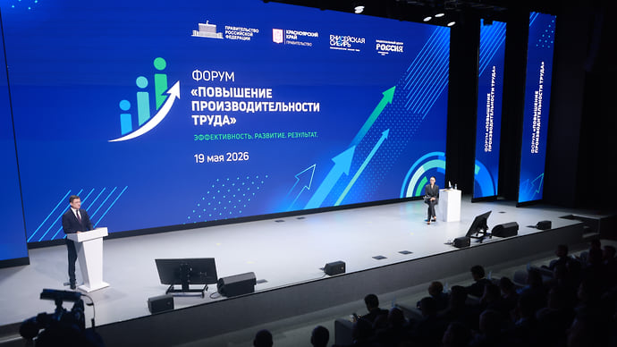 Красноярский край показал практики роста производительности