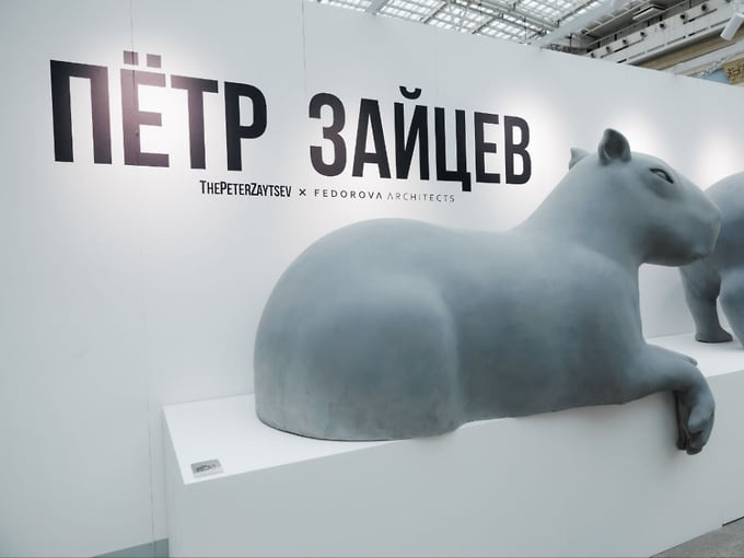 STONE назвал Художника года на «Арт России 2026»