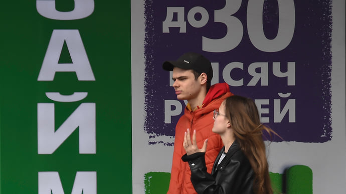 Молодежь записывается в банкроты