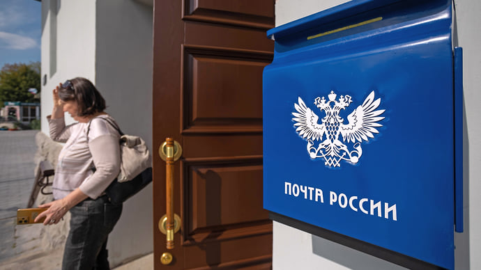 Изменения не пошли на «Почту»