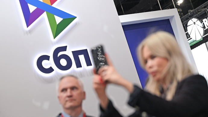 СБП пополнится наличными