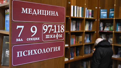 Маги переквалифицировались в психологов // Почему в России сложно найти квалифицированного психотерапевта