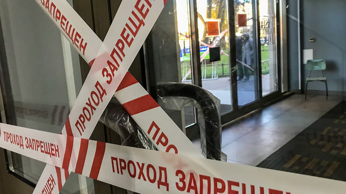 ТЦ сбывают с рук