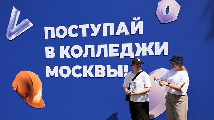 Спрос на колледжи оказался выше среднего