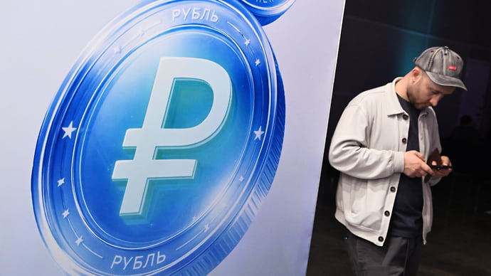 Рублю измерили давление