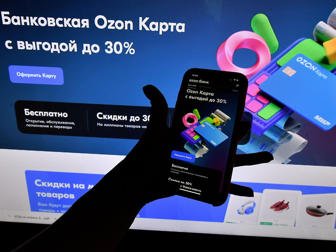 Банки пробили озоновый слой