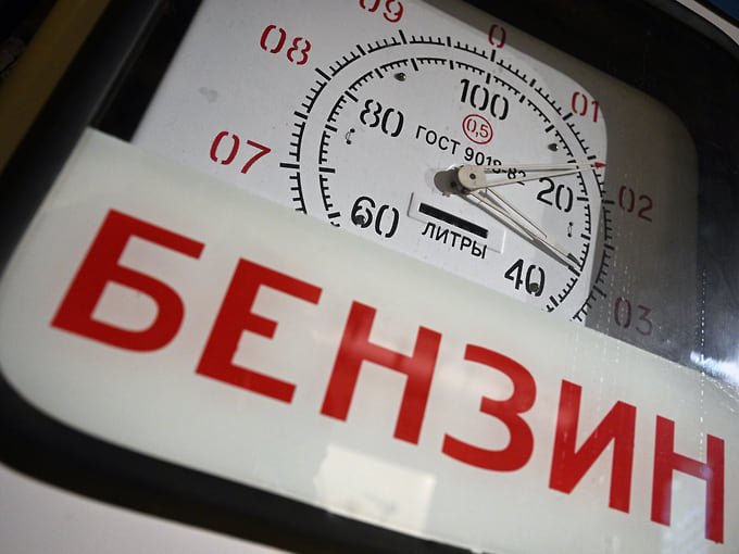 Бак наполовину пуст
