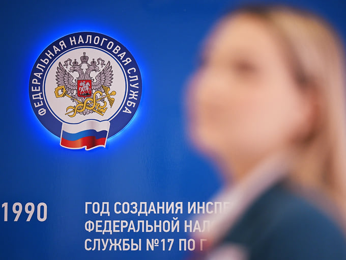 ФНС заинтересовалась «квартирным вопросом»