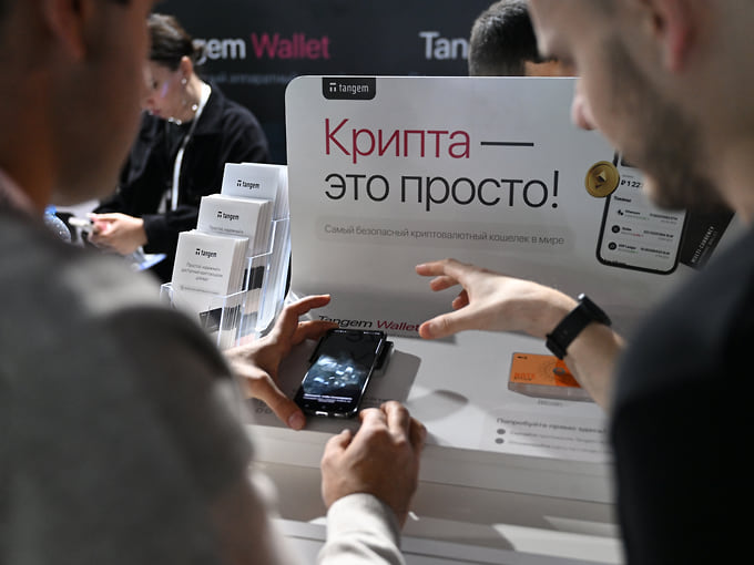 Крипторынок открывают для профессиональных игроков