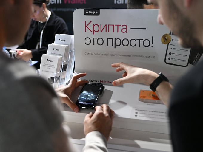 Криптобанки прописались в Минске