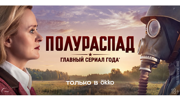 «История помогает лучше понять настоящее»
