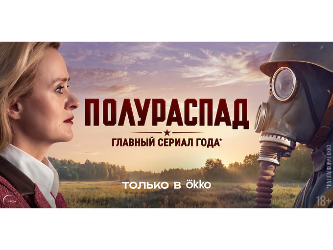 «История помогает лучше понять настоящее»