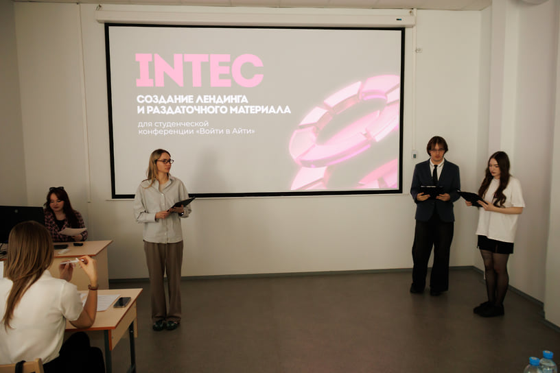 Защита проектов у студентов веб-дизайна МИДиС для ИТ-компании «Intec» 