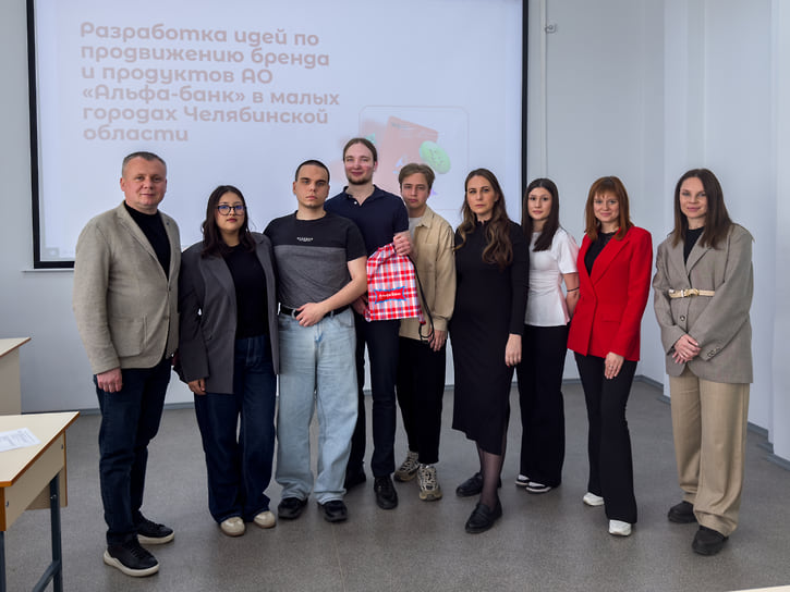 Студенты Менеджмента 2 и 3 курса реализовали четыре проекта для АО «Альфа-банк» за 2025-2026 учебный год