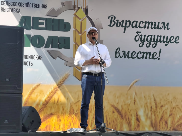 Фестиваль открыл губернатор Челябинской области Алексей Текслер