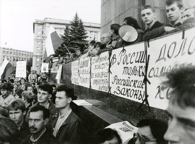 Лозунги митинга-протеста против ГКЧП