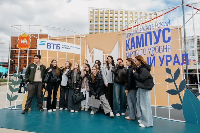 В проекте принимают участие семь вузов Челябинской области, как государственные, так и частные