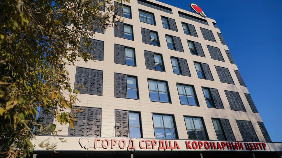Здание Уральского института кардиологии 