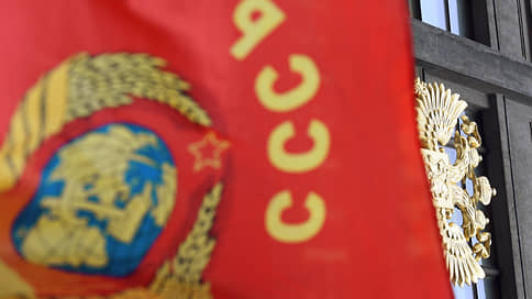 Суд в Сургуте вынес приговоры участникам запрещенного движения «граждане СССР»