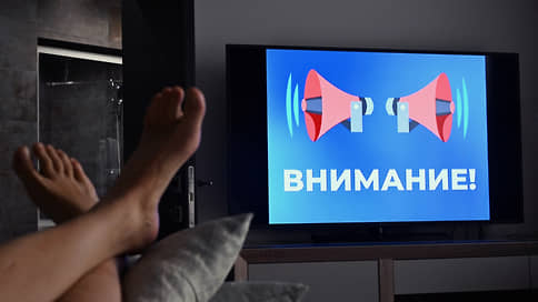 В Свердловской области объявлен режим ракетной опасности
